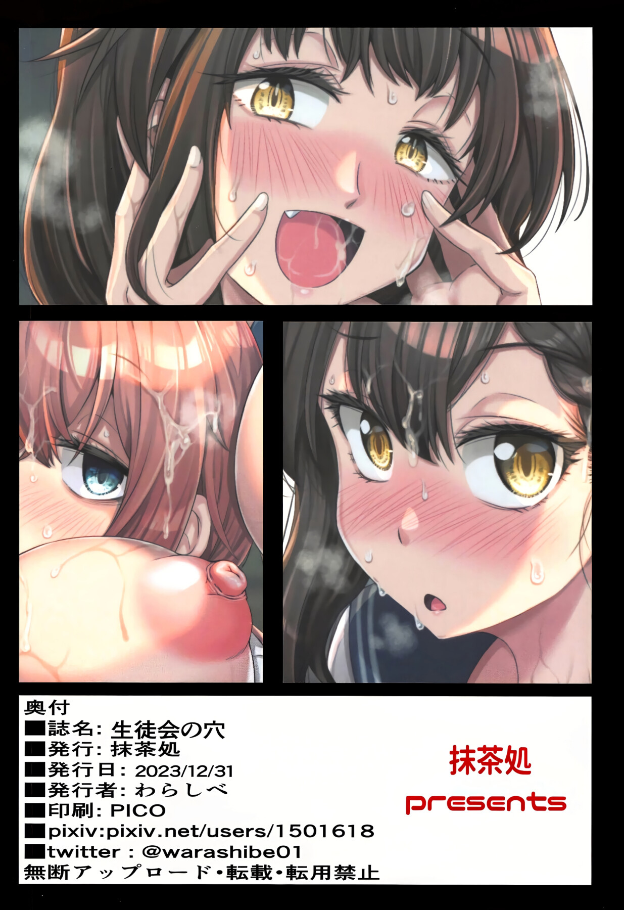 Hentai Manga Comic-Student Council Hole-Read-26
